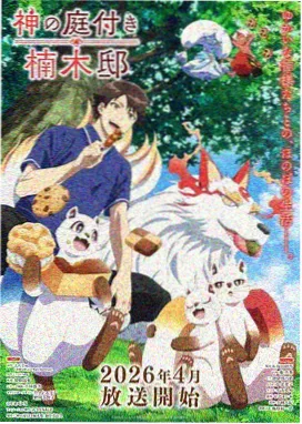 学府争锋卷封面：考场上的魔法对撞